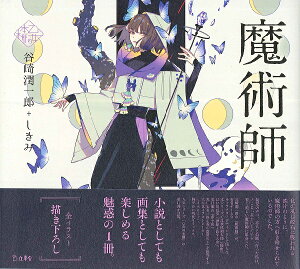 [] ̖{I@pty10,000~ȏ㑗z(Igmz_i}WcV)