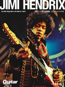 [y] bN@Guitar@magazine@Archives@VolD1@W~EwhbNXy10,000~ȏ㑗z(bNM^[}KWA[JCuXVol1W~whbNX)