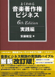 [] 悭킩鉹y쌠rWlX@Hҁ@6th@Editiony10,000~ȏ㑗z(NJIKN`TNPrWlXWbZw6thEdition)