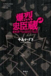 [����] ���󒉐b���y10,000�~�ȏ㑗�������z(�o�N���c�`���E�V���O��)