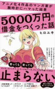[] Aj4ĩ}KƂrvɃn}5000~̎؋by10,000~ȏ㑗z(AjJTNqm}KJKEfhPCjn}b^PbJS)
