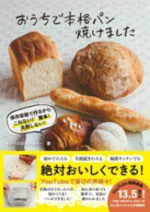 [] Ŗ{ipĂ܂ - ۑeō邩 ˂ȂI ȒPI sȂI -y10,000~ȏ㑗z(IE`fzJNpP}V^ z]ELfcNJRli)