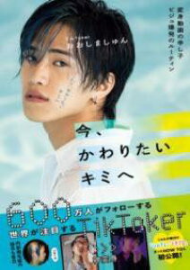 [] A肽L~ - ϐg̐\q rW̃[eB -y10,000~ȏ㑗z(C}J^CL~w wVhEKmEVS rWoN)