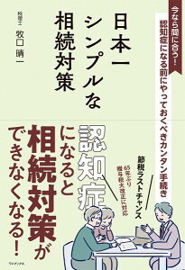 [] {Vvȑ΍ - FmǂɂȂOɂĂׂJ^葱 -y10,000~ȏ㑗z(jzC`Vvi\E]N^CTN j`VEji}Gjb)