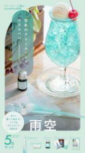 [] F̃N[\[_KXyJy10,000~ȏ㑗z(\CmN[\[_KXy A}])