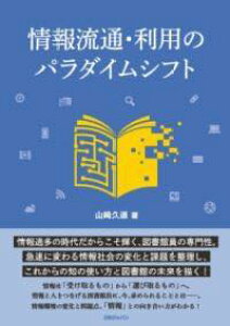 [] 񗬒ʁEp̃p_CVtgy10,000~ȏ㑗z(WEzEEcEEmp_CVtg)