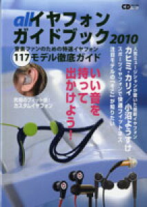 [CD] CDW[ibN@I[CtHKChubN2010y10,000~ȏ㑗z(CDW[ibN I[CtHKChubN2010)