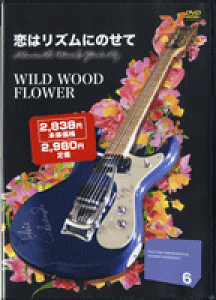 [DVD] DVD@GLCXgt@匤@6@̓Yɂ̂ā^ChEbht[y10,000~ȏ㑗z(DVD@GLCXg\EzE_CPLE6@RCnYmZE)