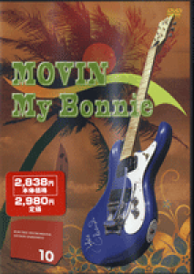 [DVD] DVD@GLCXgt@匤10@z̔ޕ^}C{j[y10,000~ȏ㑗z(DVD@GLCXg\EzE_CPLE@10@^CEmJi)