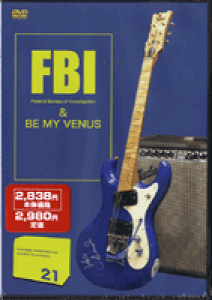 [DVD] DVD@GLCXgt@匤21 FBI^r[}Cr[iXy10,000~ȏ㑗z(DVD@GLCXg\EzE_CPLE@21@FBI^r[})