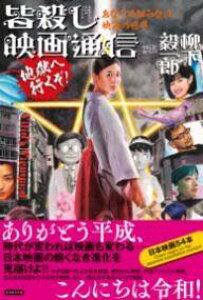 [] FEfʐM@n֍sIy10,000~ȏ㑗z(~iSVGCKcEVWSNwCN])