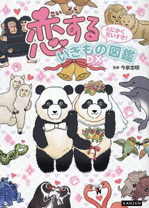 [����] �Ƃɂ������������I�����邢�����̐}��DX�y10,000�~�ȏ㑗�������z(�g�j�J�N�_�C�X�L�R�C�X���C�L���m�Y�J���f���b�N�X)