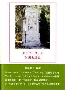 [] hCcE[gΖ󖼎Wy10,000~ȏ㑗z(hCc[g^CNCVVE)