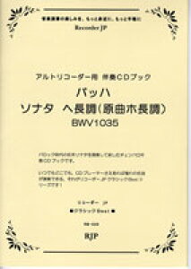 [y] AgR[_[p@obn^\i^@֒iȃzjBWV1035y10,000~ȏ㑗z(AgR[_[obn\i^w`E`EQLNz`E`E)