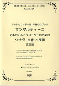 [y] RG 005A@2{̃AgR[_[̂߂́@\i^8ԃw@Ły10,000~ȏ㑗z(T}eB[j2zmAgR[_[m^m\i^8ow`E`E)