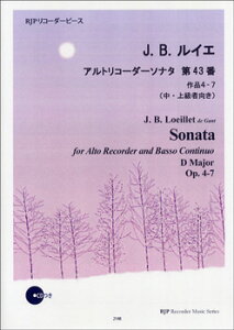 [y] RP@JD@BD@CG@AgR[_[\i^@43ԁ@i4 7y10,000~ȏ㑗z(RPJBCGAgR[_[\i^_C43oTNq47)