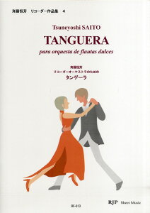 [y] RF 013@ēPFR[_[iW4@R[_[I[PXĝ߂̃^Q[y10,000~ȏ㑗z(rf013TCgEclVR[_[TNqVE4 R[_[I[PXgm