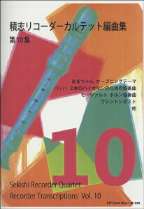 [y] RF 020@ώuR[_[JebgҋȏW@10Wy10,000~ȏ㑗z(RF020ZLVR[_[JebgwLNVE_C10VE)