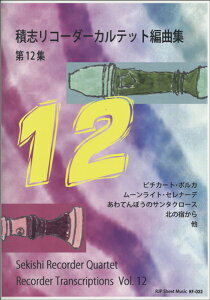 [y] RF 022@ώuR[_[JebgҋȏW@12Wy10,000~ȏ㑗z(RF022ZLVR[_[JebgwLNVE_C12VE)