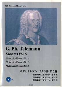 [�y��] SR 075�@G�DPh�D�e���}���@�\�i�^�W�@��5���iCD�t�j�y10,000�~�ȏ㑗�������z(SR-075 G. Ph. �e���}�� �\�i�^�V���E �_�C5�J��)