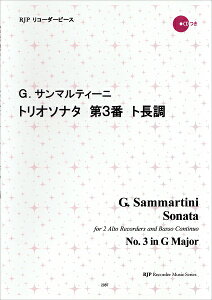[�y��] RP�@G�D�T���}���e�B�[�j�@�g���I�\�i�^�@��3�ԁ@�g�����y10,000�~�ȏ㑗�������z(RPG�T���}���e�B�[�j�g���I�\�i�^�_�C3�o���g�`���E�`���E)