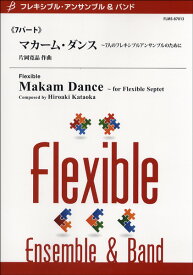 楽天市場 マカームダンスの通販