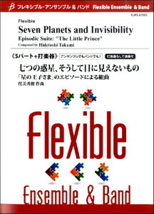 [�y��] �t���L�V�u��5�p�[�g�{�Ŋy��@���̉��q���܂̃G�s�\�[�h�ɂ��g�ȁy10,000�~�ȏ㑗�������z(�t���L�V�u��5�_�K�b�L�z�V�m�I�E�W�T�}�m�G�s�\�[�h�j�����N�~�L���N)