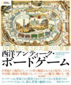 [] mAeB[NE{[hQ[y10,000~ȏ㑗z(ZCEAeB[N{[hQ[)