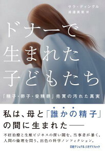 [] hi[Ő܂ꂽqǂ@uqEqE󐸗v̉ꂽ^y10,000~ȏ㑗z(hi[fE}^Rh^`ZCVVWZCoCoC)