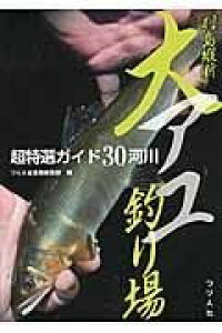 [] 񓇏cfAނ꒴IKCh30͐y10,000~ȏ㑗z(bgEWE_IIAco`EgNZKChTW)