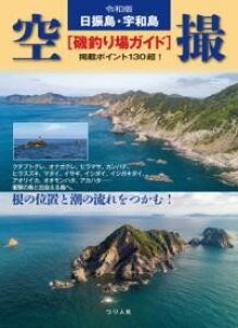 [] ߘa UEFa B[ނKCh]y10,000~ȏ㑗z(CoquW}EW}NETcC\coKCh)