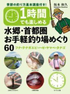 [] 1Ԃły߂@Esyނ߂60@tiEeiKGrEn[E}xE^iS@G...y10,000~ȏ㑗z(C`WJf^mVXCSEVgPI