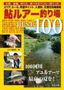 [] A[ނBEST100y10,000~ȏ㑗z(AA[coxXgqN)