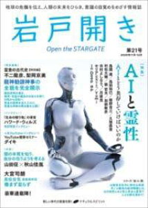 [] ˊJ@21y10,000~ȏ㑗z(CgrL_CjWEC`SE)