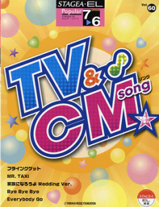 [y] STAGEAEEL|s[iO[h7 6j60@TVCM\Oy10,000~ȏ㑗z(Xe[WAEL|s[(O[h7-6LE)60erTV&CM\O)