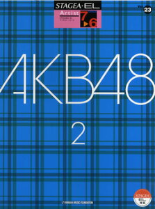 [y] STAGEAEEL@A[`XgiO[h7 6j23@AKB48@2y10,000~ȏ㑗z(Xe[WAEGNg[ A[`Xg(O[h7J6LE)23 G[P[r[48-2)