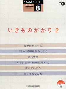 [y] STAGEAEEL@A[`XgiO[h8j5@̂2y10,000~ȏ㑗z(Xe[WAEGNg[ A[`Xg(O[h8LE)5 CLmKJ2)