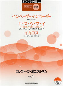 [y] STAGEAEEL@@GNg[E~jAo@1y10,000~ȏ㑗z(s^QAEEL `ELE GNg[E~jAo 1)