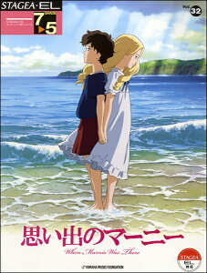 [y] STAGEAEEL@GNg[ŒeiO[h7 5j32@võ}[j[y10,000~ȏ㑗z(Xe[WAGNg[fqN7J5LE{[32ICfm}[j[)