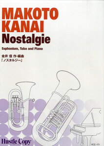 [y] HCE-151 [tHjEEe[o&sAm@mX^W[@Nostalgiey10,000~ȏ㑗z(HCE-151 EPETU&Pf mX^W[ Nostalgie)