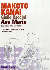 [y] HCE-152 [tHjEEe[o&sAm@AFE}A@Ave Mariay10,000~ȏ㑗z(HCE-152 EPETU&Pf AEJFE}A Ave Maria)