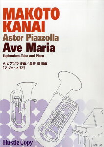 [y] HCE-153 [tHjEEe[o&sAm@AFE}A@Ave Mariay10,000~ȏ㑗z(HCE-153 EPETU&Pf AEJFE}A Ave Maria)