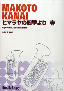 [y] HCE-155 [tHjEEe[o&sAm@q}̎lG@ty10,000~ȏ㑗z(HCE-155 EPETU&Pf q}mVL n)