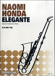 [y] TN\tHsAm@s[X@ELEGANTE@{^ȁy10,000~ȏ㑗z(TN\tHAhsAms[XGKgz_iI~TbLN)