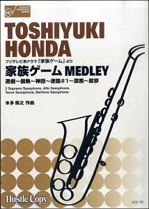 [y] TN\tH܏dt@h}@ƑQ[MEDLEY@{rVy10,000~ȏ㑗z(TN\tHSWE\Eh}J]NQ[h[z_gVL)