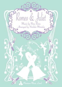 [�y��] �y�n���h�x���zROMEO�@���@JULIET�y5���ȏ�Œ����z�y10,000�~�ȏ㑗�������z(�n���h�x�� Romeo & Juliet)