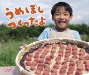 [] ߂ڂy10,000~ȏ㑗z(E{VcNb^)