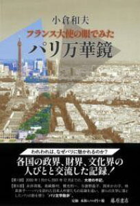 [] tXg̊ł݂p؋y10,000~ȏ㑗z(tX^CVmf~^p}QLE)