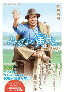 [] ݂Ȃ̓Ђ@from1969spE20Ǐ|pƕwty10,000~ȏ㑗z(~imgTFROM1969)