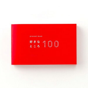 [] DȂƂ100@sNy10,000~ȏ㑗z(v[gubNXLigR100 sN)